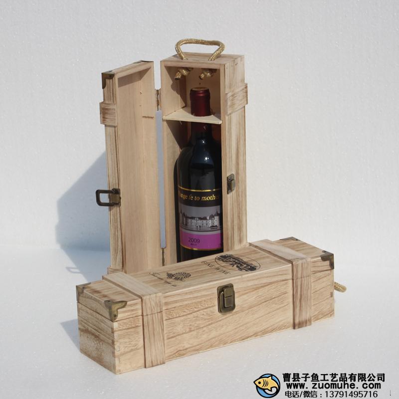 曹縣做紅酒包裝木頭箱子的哪家比較好？